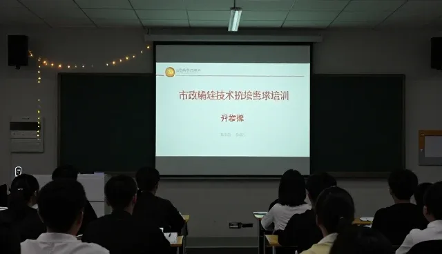 技术培训如何提升企业转型中的系统性能